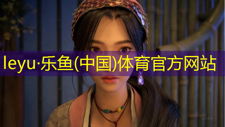 <strong>乐鱼体育官方网站,卖瑜伽垫怎么发朋友圈</strong>