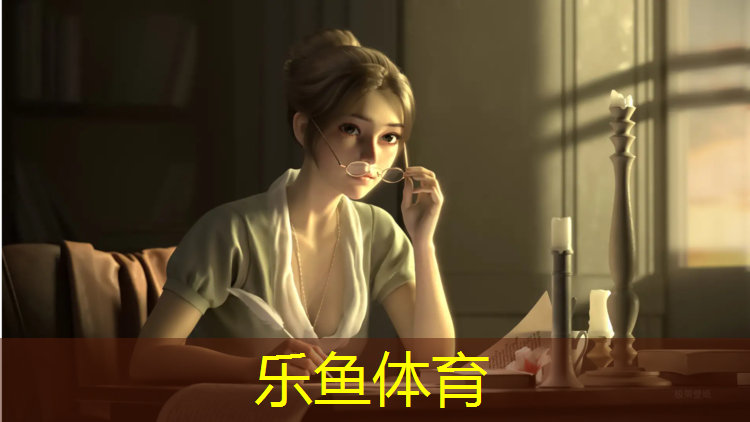 乐鱼体育,宿迁田径塑胶跑道承建商