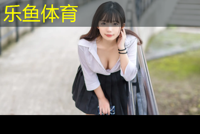 乐鱼体育,瑜伽垫图