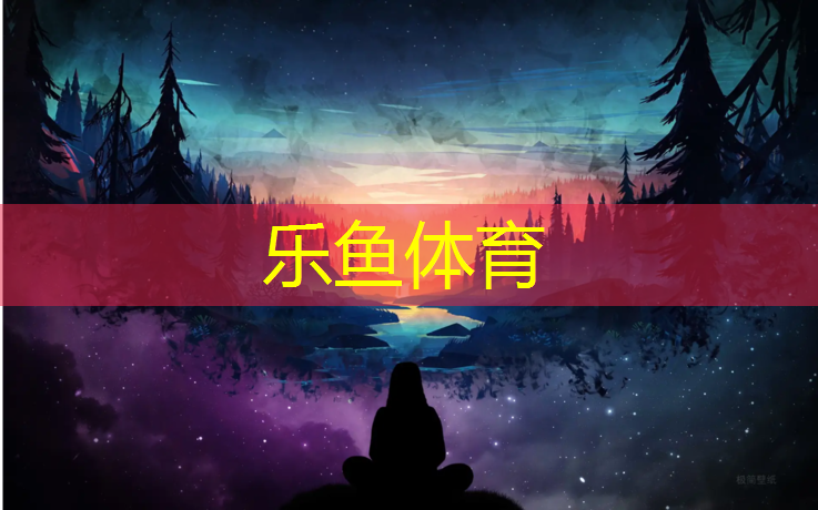 leyu·乐鱼(中国)体育官方网站,铁哑铃在哪里刷新