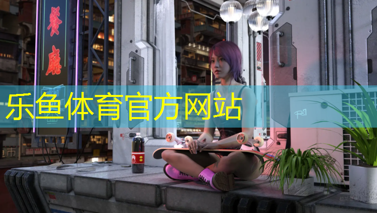 <strong>乐鱼体育,高端的跑步机减震</strong>