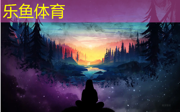 乐鱼体育官方网站,海安透气型塑胶跑道