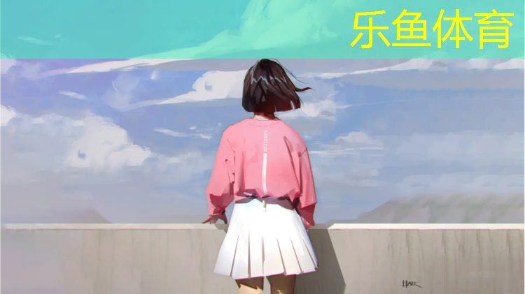 <strong>乐鱼体育,操场塑胶跑道环保</strong>