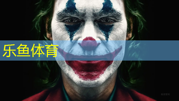 乐鱼体育,运动塑胶跑道工程施工