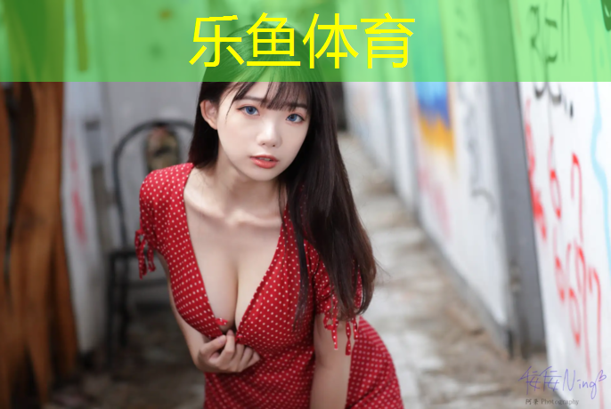 <strong>乐鱼体育,体操垫跨越式跳高教案</strong>