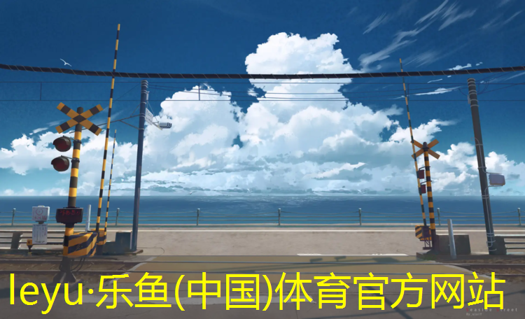 <strong>leyu·乐鱼(中国)体育官方网站,新网球网王之总受</strong>