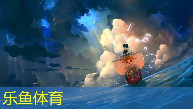 乐鱼体育,衡水塑胶跑道设计