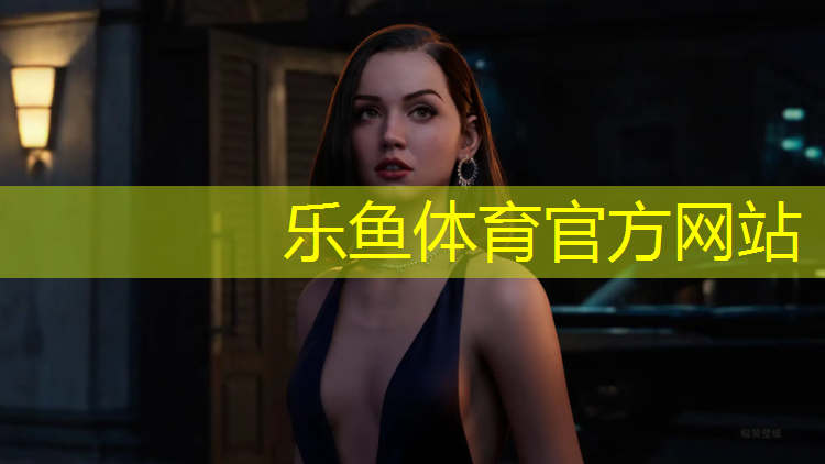 乐鱼体育,塑胶跑道旺季来临