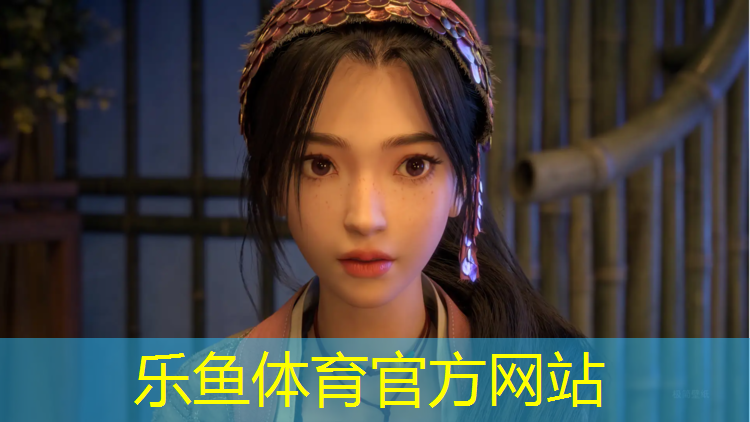 乐鱼体育官方网站,台州国内塑胶跑道