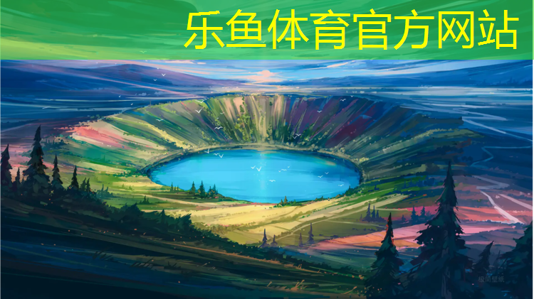乐鱼体育,跆拳道护具几号都是多大的