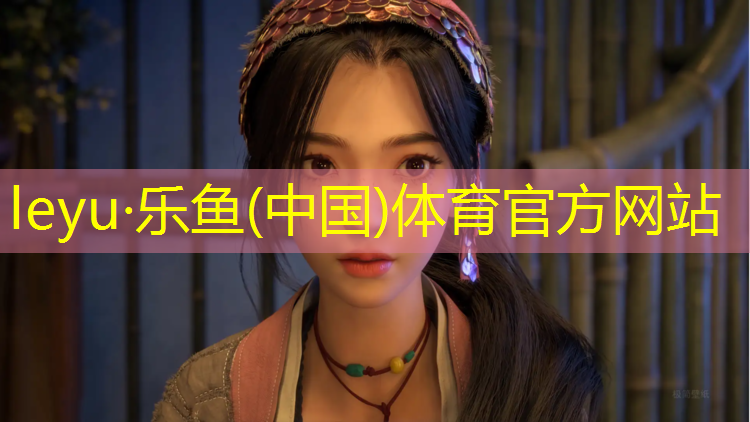乐鱼体育,阳泉塑胶跑道施工