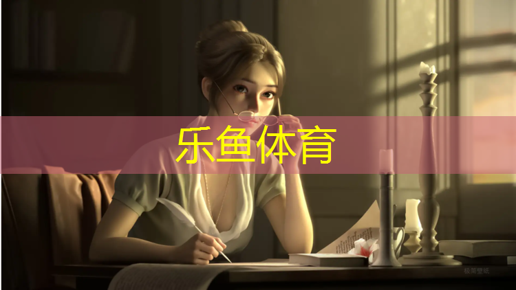 乐鱼体育,跆拳道护具配合标准是什么_
