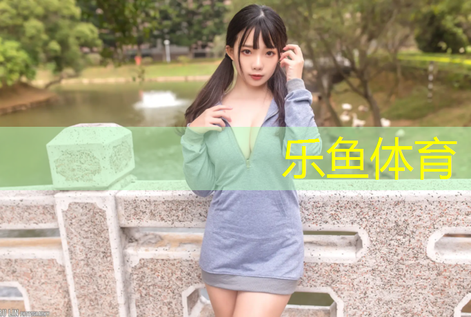 <strong>leyu·乐鱼(中国)体育官方网站,马力欧网球网速慢</strong>