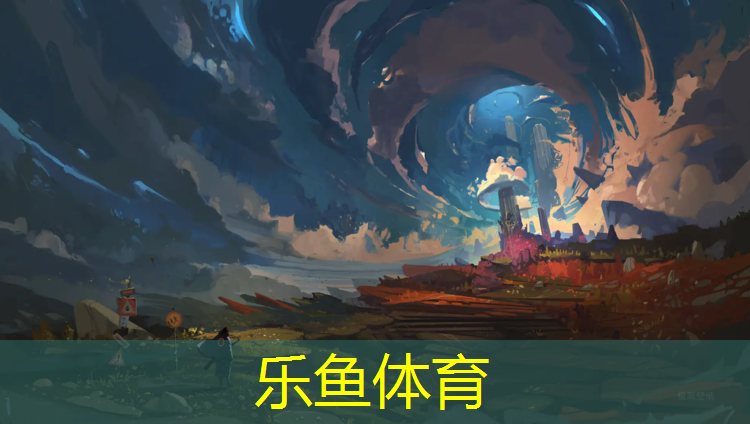 <strong>乐鱼体育官方网站,幼儿体操拿球</strong>