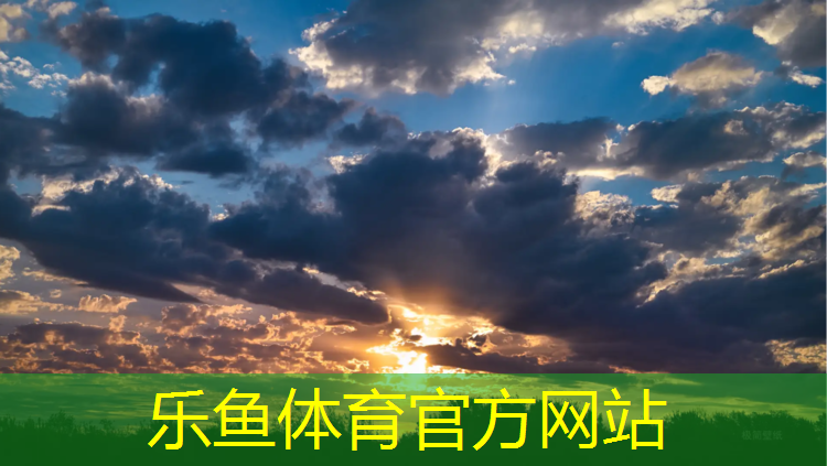 <strong>乐鱼体育,济南学校塑胶跑道施工</strong>
