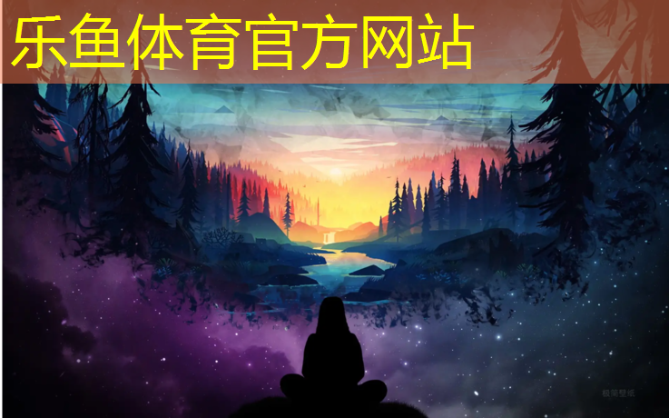 乐鱼体育,青城塑胶跑道施工