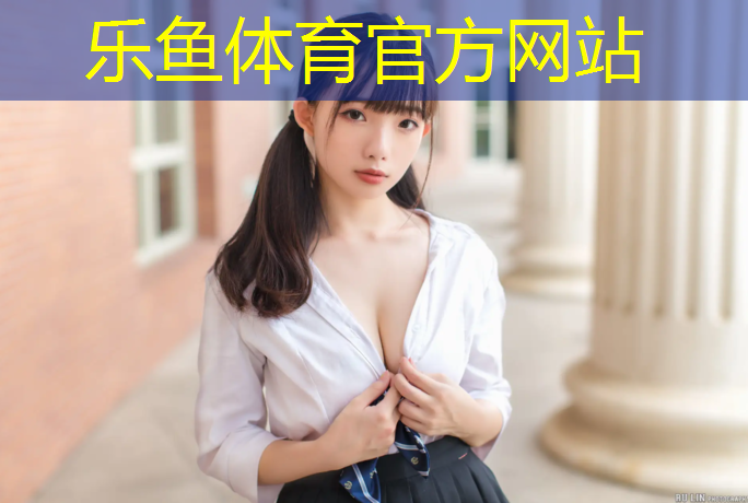 <strong>leyu·乐鱼(中国)体育官方网站,艺术体操球操舞步</strong>