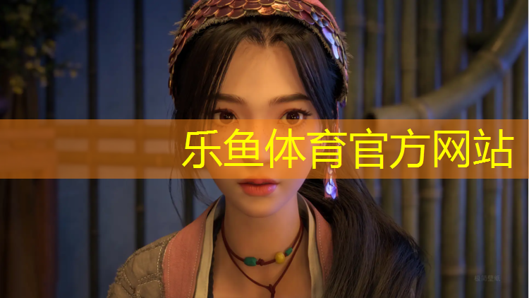 乐鱼体育官方网站,吉金跆拳道电子护具安装