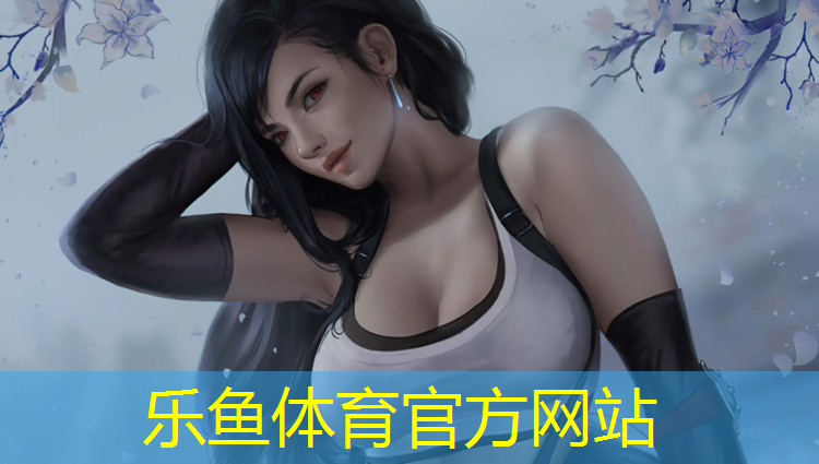 <strong>乐鱼体育,丽水中小学塑胶跑道</strong>