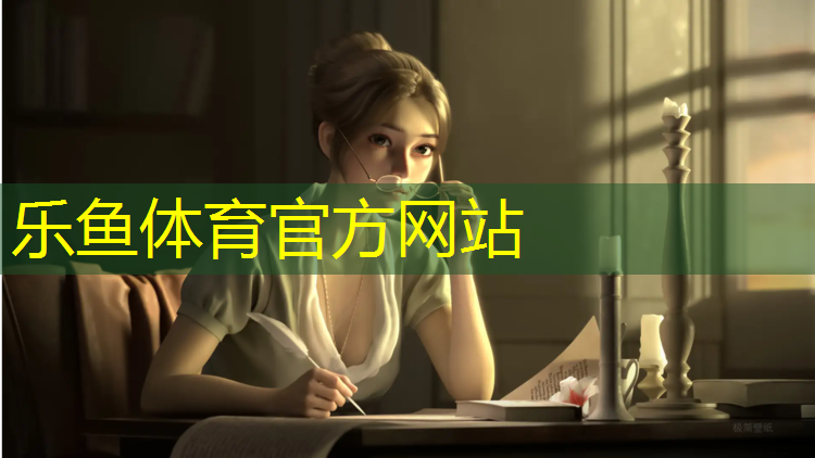 乐鱼体育,如皋透气型塑胶跑道