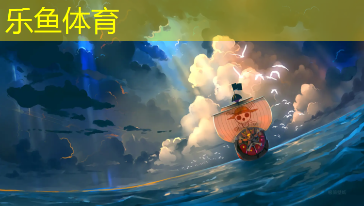 <strong>leyu·乐鱼(中国)体育官方网站,螃蟹接力体操棒夹球</strong>