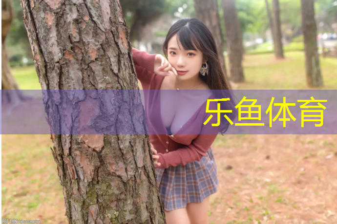leyu·乐鱼(中国)体育官方网站,塑胶跑道起泡乳化原理