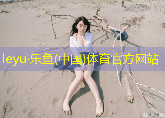 <strong>乐鱼体育,狗被网球网拦下来的表情包</strong>
