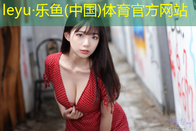 <strong>乐鱼体育,齐齐哈尔防滑塑胶跑道</strong>