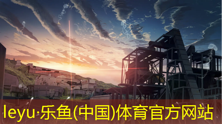 <strong>乐鱼体育,新密塑胶跑道加盟</strong>