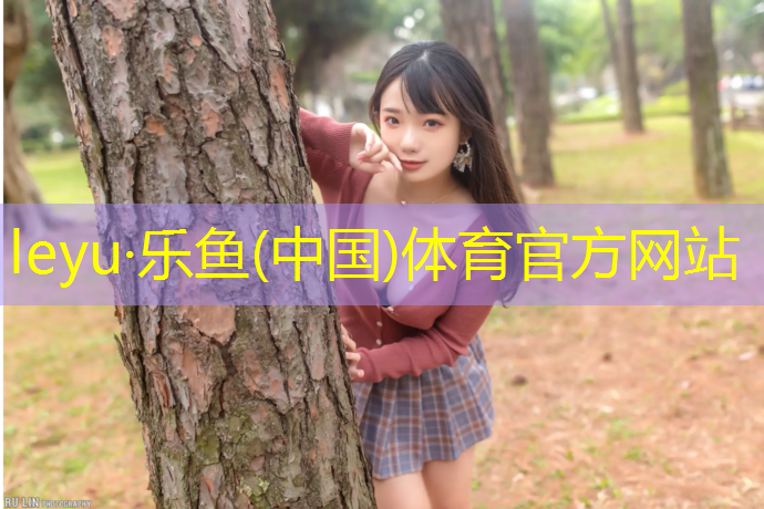 乐鱼体育,正一跆拳道护具