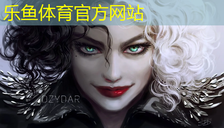 leyu·乐鱼(中国)体育官方网站,塑胶跑道材料代理