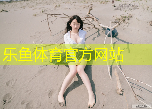 <strong>乐鱼体育,跆拳道护具带不带面罩</strong>