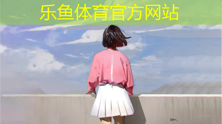 <strong>乐鱼体育,罗甸体育场塑胶跑道</strong>