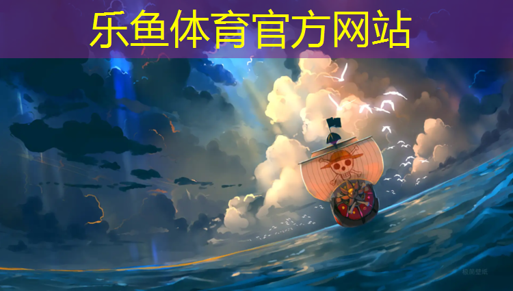 <strong>乐鱼体育,室内壁纸男生健身</strong>