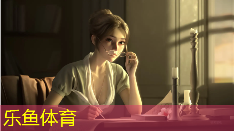 <strong>乐鱼体育,室内健身用啥好用呢</strong>