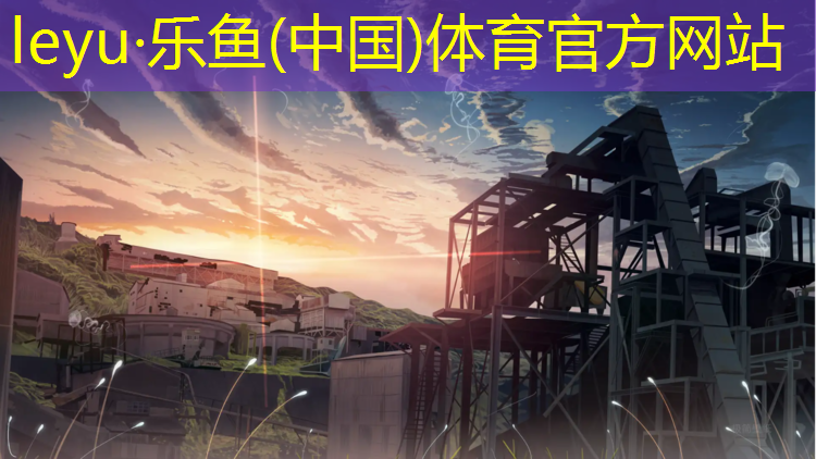 <strong>乐鱼体育官方网站,乒乓球台无机胶水的使用</strong>