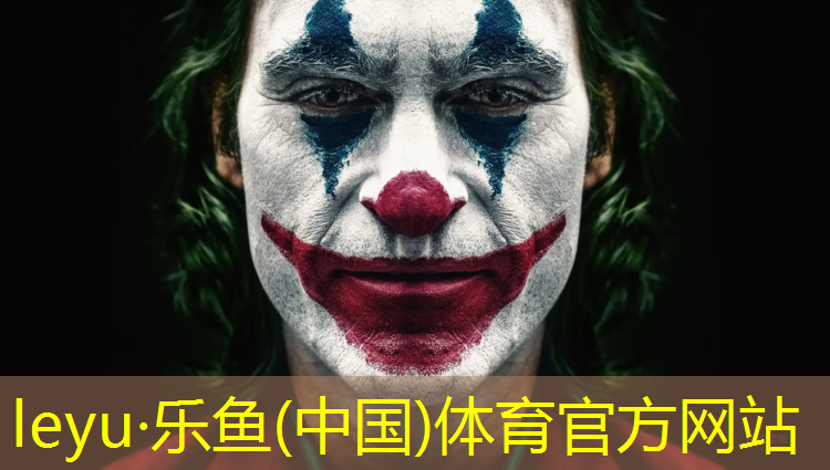 乐鱼体育,田径练腿部爆发力器材
