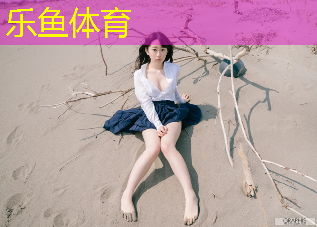 乐鱼体育官方网站,塑胶跑道检测国家标准