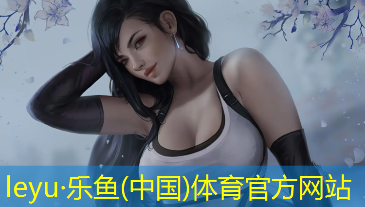 乐鱼体育官方网站,塑胶跑道起水泡