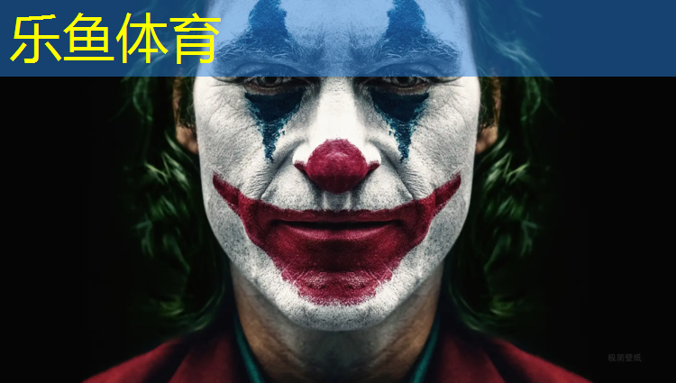 乐鱼体育,塑胶跑道打磨翻新