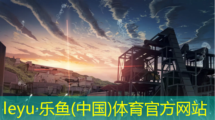 leyu·乐鱼(中国)体育官方网站,体操垫的动作有哪些_