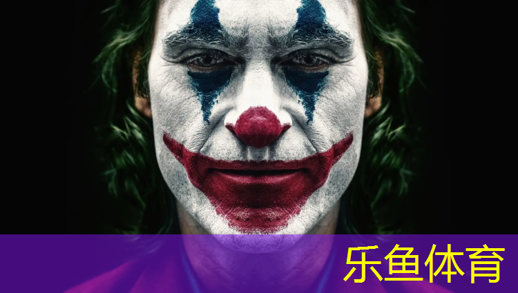 乐鱼体育官方网站,宁德混合型塑胶跑道维修