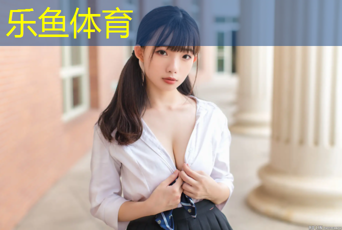 <strong>乐鱼体育,西安学校水性塑胶跑道价格</strong>