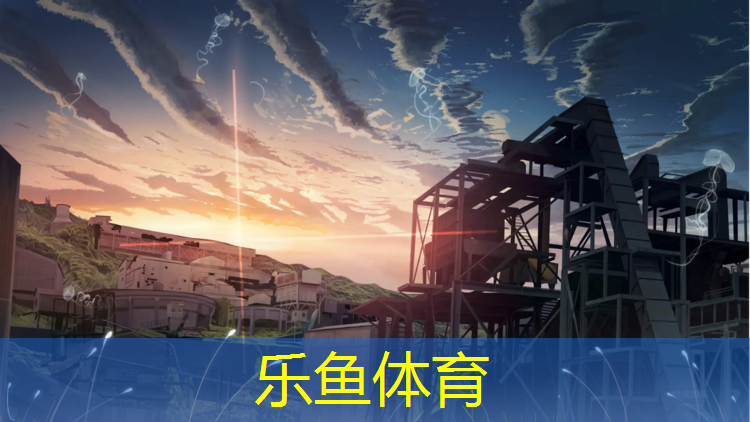 <strong>乐鱼体育官方网站,自己铺塑胶跑道室内</strong>
