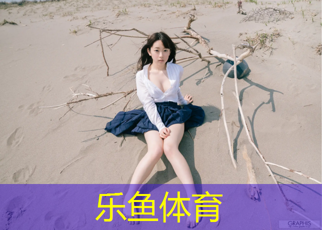 <strong>乐鱼体育,体育课体操垫体能训练方法</strong>