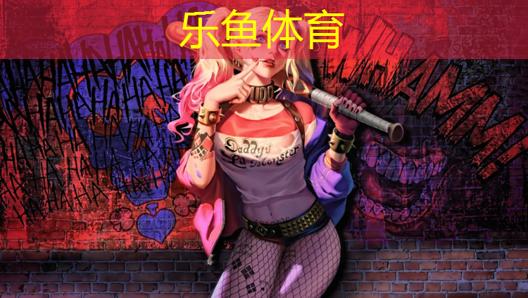 乐鱼体育官方网站,黏土做网球网