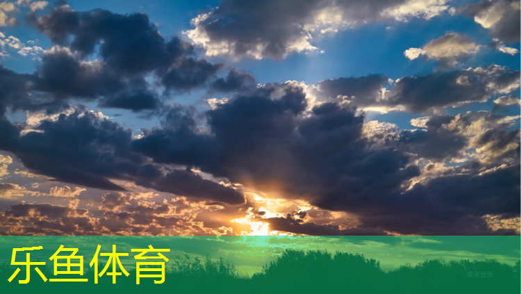 <strong>乐鱼体育,学校塑胶跑道使用</strong>