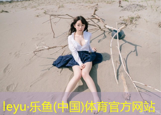 leyu·乐鱼(中国)体育官方网站,跆拳道护具后面怎么系