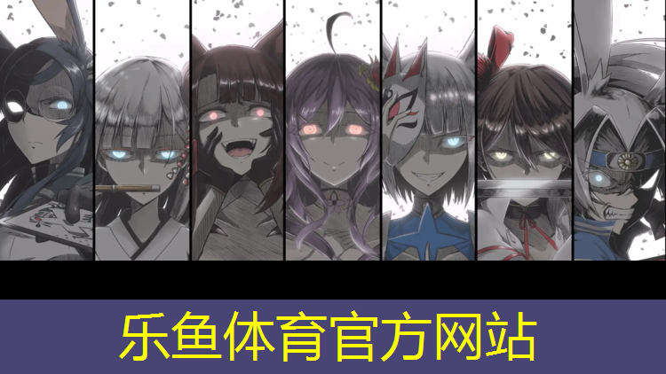 <strong>乐鱼体育官方网站,包头篮球场塑胶跑道</strong>