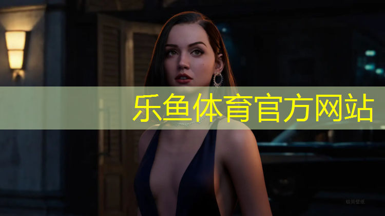 乐鱼体育,塑胶跑道粘住鞋子怎么处理